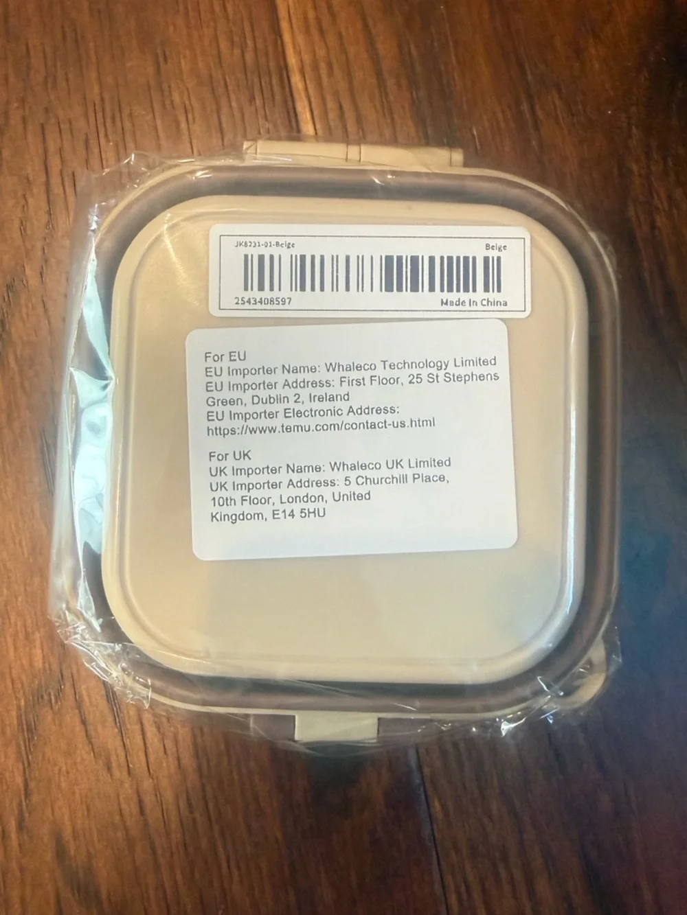 N/A *color beige